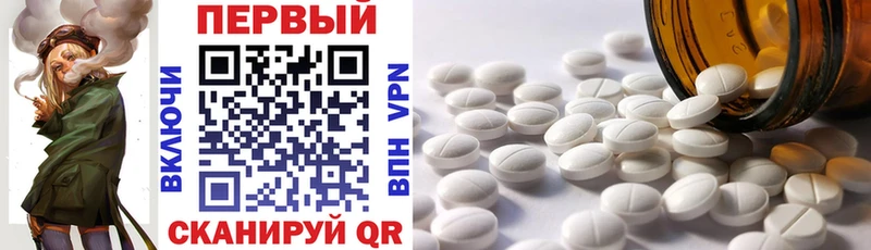 Amphetamine Premium  ссылка на мегу ONION  Североморск 