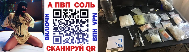 A PVP мука Североморск