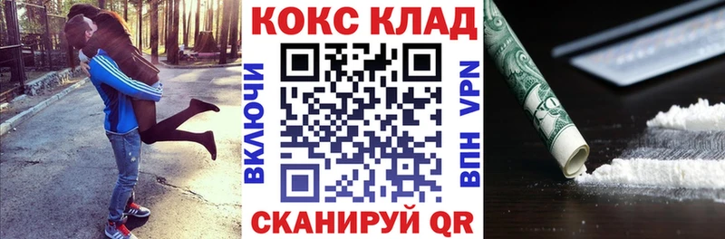 хочу наркоту mega ссылки COCAIN Боливия это телеграм Североморск