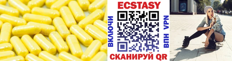 Экстази таблы  гидра рабочий сайт  Североморск 