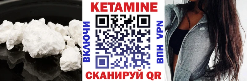 КЕТАМИН VHQ  ссылка на мегу ссылки  Североморск 