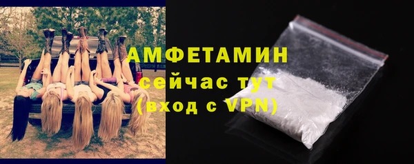 соль ск Абинск