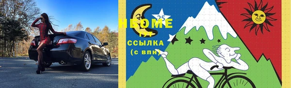 соль ск Абинск
