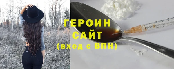 соль ск Абинск