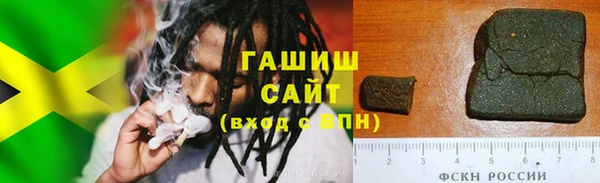 мефедрон Абдулино