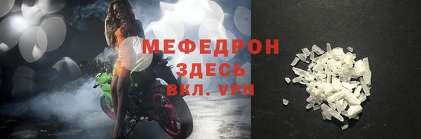 дживик Абаза
