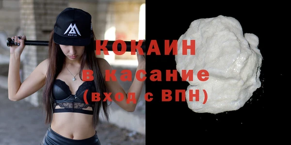 соль ск Абинск