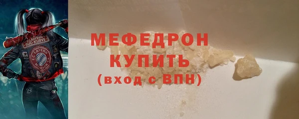 соль ск Абинск