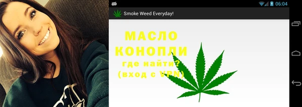 мефедрон Абдулино