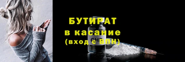 соль ск Абинск