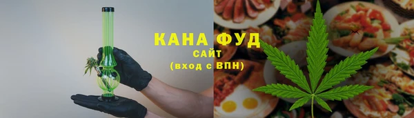 мефедрон Абдулино