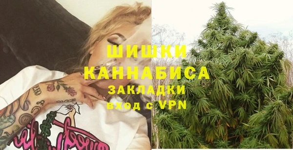 мефедрон Абдулино