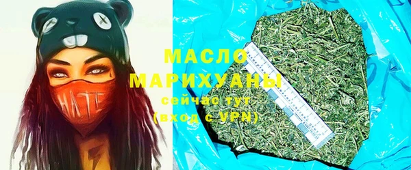 мефедрон Абдулино