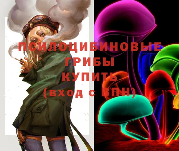 мефедрон Абдулино