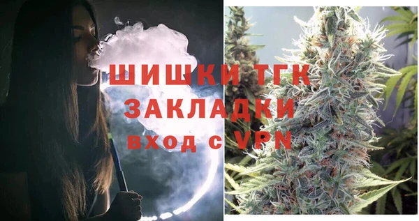 мефедрон Абдулино