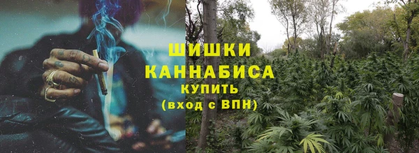 соль ск Абинск