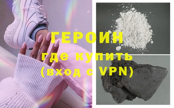 мефедрон Абдулино