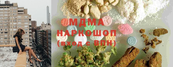 соль ск Абинск