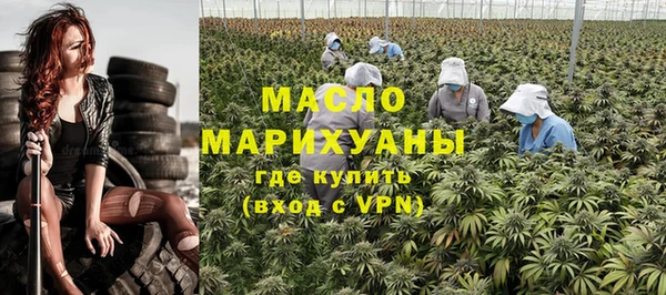 мефедрон Абдулино