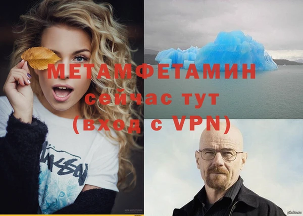 дживик Абаза