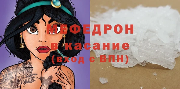 соль ск Абинск