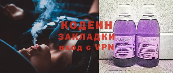 соль ск Абинск