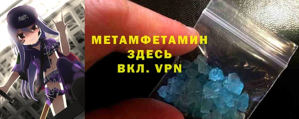 мефедрон Абдулино