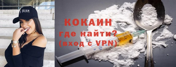 мефедрон Абдулино