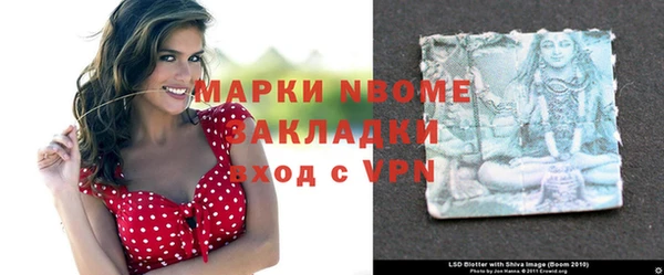 мефедрон Абдулино