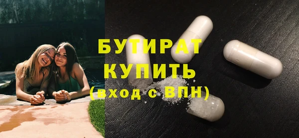 соль ск Абинск