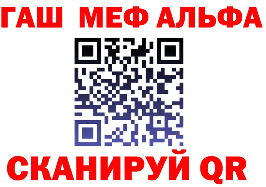 АМФ 97% tor площадка мега Североморск