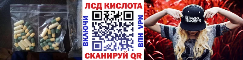 наркошоп  Североморск  ЛСД экстази ecstasy 