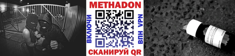 ссылка на мегу онион  Североморск  Метадон VHQ 