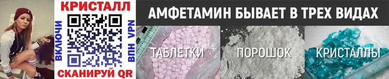 Метамфетамин Methamphetamine Североморск