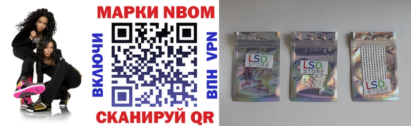 Марки 25I-NBOMe 1,8мг магазин MEGA зеркало площадка какой сайт Североморск
