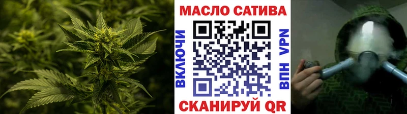 ТГК вейп с тгк  Североморск 
